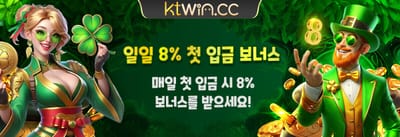 친구 초대 리퍼럴 보너스 promotion banner
