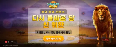 KRCLUB VIP 특별 혜택 시작