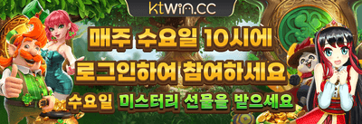 매주 드리는 VIP 캐시백 혜택 promotion banner