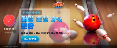 최고의 선택 KRCLUB 토토