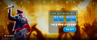 지금 바로 KRCLUB 로그인 하세요